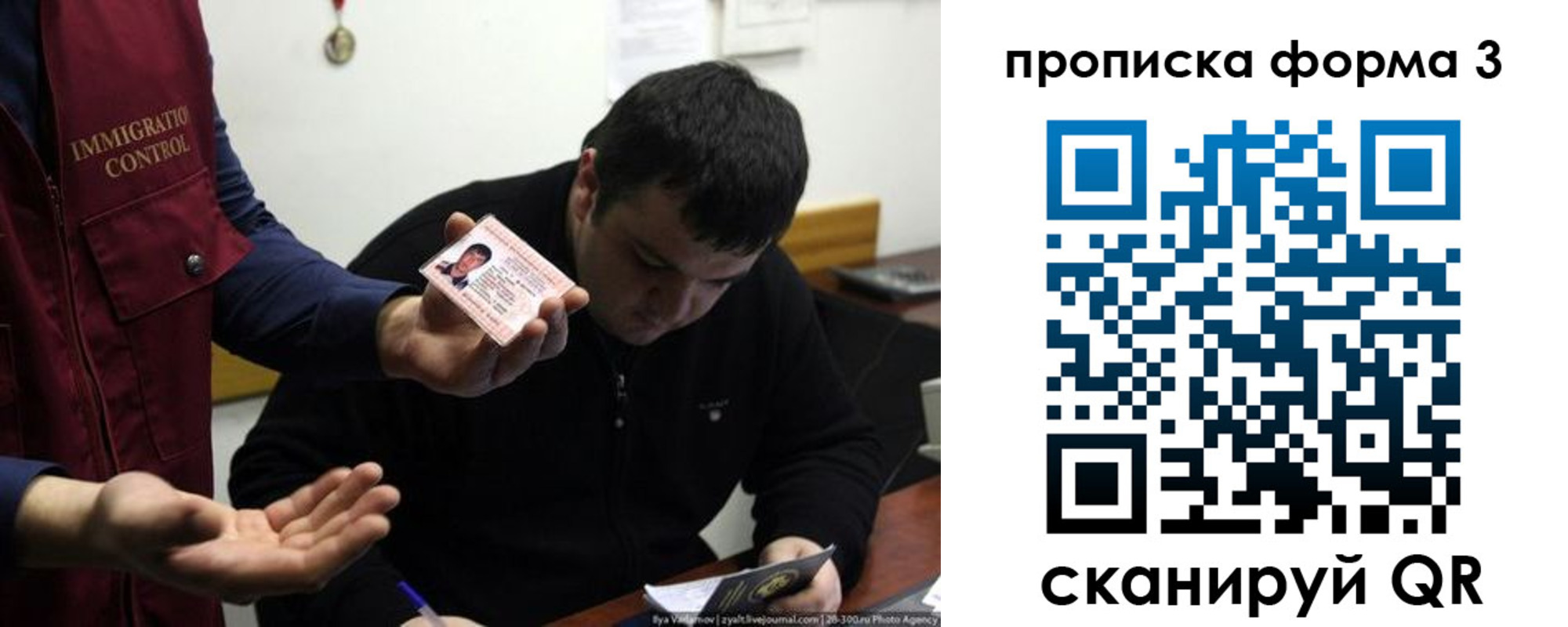прописка иностранных граждан в Краснокамске