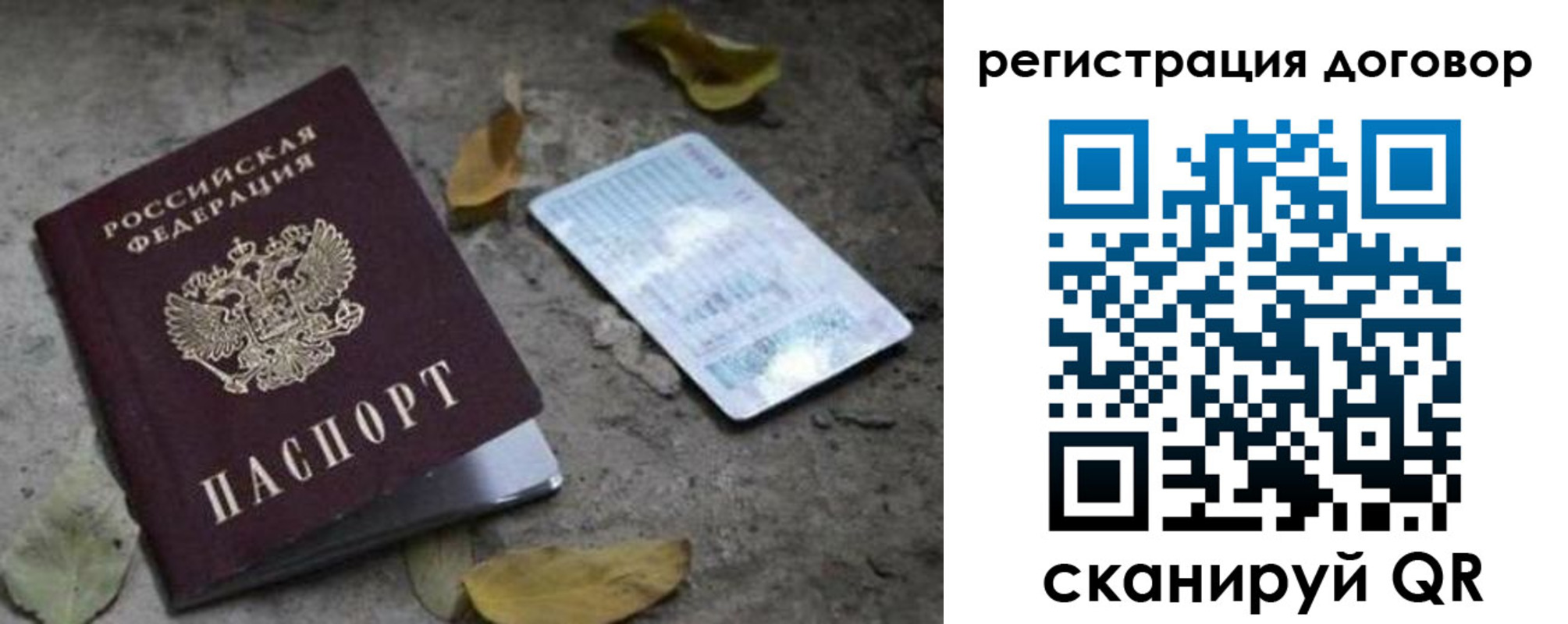прописка в квартире в Краснокамске