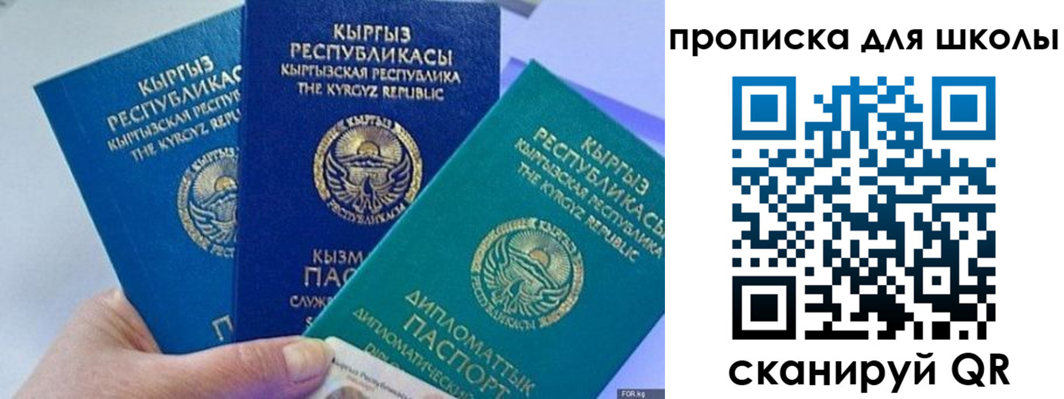 прописка регистрация в Краснокамске