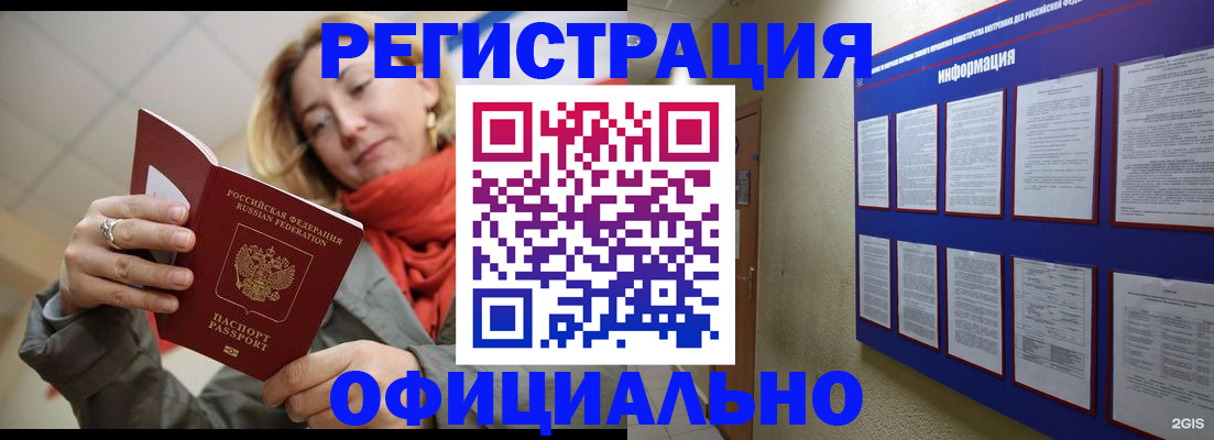 форма 3 в Краснокамске