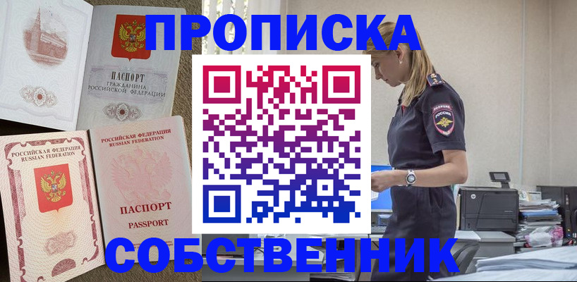 найти адрес прописки в Краснокамске